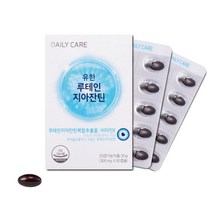 유한양행 루테인 지아잔틴 눈건강 영양제 60캡슐 2개월분, 루테인지아잔틴 120캡슐