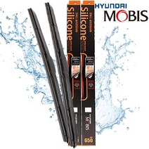 캡티바 와이퍼 600mm400mm 현대모비스 와이퍼 세트 _ 999763EA