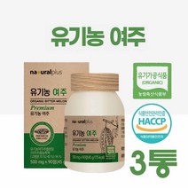 국내산 유기농 여주정 여주 알약 여주환 여주 추출 분말 가루 정제 국산 여주 쓴오이 여주열매 천연 인슐린 효능 여주농축액 먹는법, 60) 정_ 3