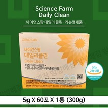 가르시니아 차전자피 식이섬유 체지방 쾌변 혈중콜레스테롤 장건강 방방매점 사이언스팜 데일리클린