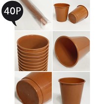 자판기 다회용 자동판매기용 컵40p 플라스틱 커피일회용 테이크아웃컵
