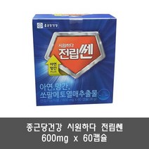 종근당건강 시원하다 전립쎈 600mg x 60캡슐 up, 상세페이지 참조, 상세페이지 참조