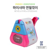 유치원 초등 학생 졸업 입학 선물 하이샤파 연필깎이, 절약 본상품선택, 절약 본상품선택