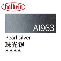 HOLBEIN 홀바인 INK 액상 아크릴 물감 100MLD 급, 단통, AI963