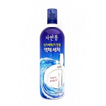 LG식기세척기세제 삼성식기세청기세제 코스트코식기세척기세제 SK매직식기세척기세제 자연퐁 식기세척기 액체세제 젤타입 주방 기름기 제거