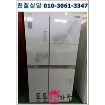 중고냉장고 펜션 가정집 아파트 빌라 클라쎄 엘지 삼성 냉장고 중고 냉장고 중고 양문형 냉장고 입주공장 음료수 음식 자취생 원룸 업소 모텔, 냉장고중고