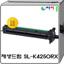 삼성 SL-K4250RX 슈퍼재생드럼 MLT-R708 이미지유닛, 1, 흑백(드럼)