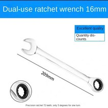 만능자동스패너 멀티 가정용 볼트 너트 풀기래칫 렌치 이중 목적 72 이빨 오프셋 스패너 자동 노동 절약, 10 16mm DulUse Rtt