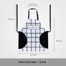 목공용앞치마 목수 공방 고급 남성 공구 앞치마 새로운 방수 손 앞치마 조절 가능한 오일 방지 요리 주방, 03 4