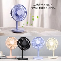 세븐윙 탁상용선풍기 휴대용선풍기 미니선풍기 저소음 스탠드 usb 원룸 사무실 WT-F8, 블루
