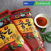 [남안동농협] i 좋은 고춧가루 (순한맛/매운맛) 1kg, 선택하세요:순한맛