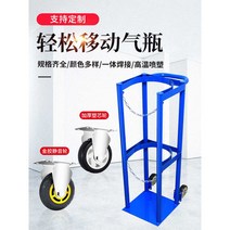 이동식 가스통 보관함 보관대 거치대 정리함 가정용, E