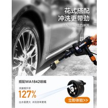 WORX 고압 세척기 무선 세차기 부속품 회전 노즐 리시버 볼 닦기 액세서리 세차건 브러시, WG629E WG620E127% 증가개