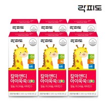 락피도 칼마앤디 아이쑥쑥 키즈 6박스 6개월분