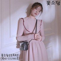 꽃소담M-454 2021 가을 이너 니트 원피스 여성 미디 미디 긴소매 이너 스웨터 치마 아우터