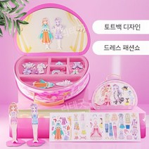 옷입히기 스티커북 세트 캐릭터 코디 꾸미기 인형놀이 환상의 탈의실, D. 토트백 의상실