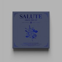 에이비식스 (AB6IX) 3집 미니앨범 [SALUTE] (ROYAL Ver) 파랑 살루트, 접힌포스터있음