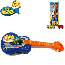 뽀롱뽀롱 뽀로로 기타 어린이기타