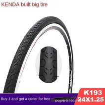 24인치 출퇴근 로드 입문용 클래식 티타늄 MTB 카본 여성 산악 자전거 사이트 Kenda 타이어 26 인치 스틸 와이어 타이어 241.95 261.95 60tpi 사이클링, k193 24x1.25 타이어