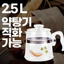 EPI 2.5L 직화 유리 약탕기 친환경 한약재 중탕기 홍삼기계
