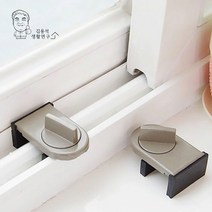 +[복스마켓]+_샤시 창문 열림방지 도어락 방범장치 잠금 스토퍼 고정+[BOKS_MARKET]+, 본상품선택