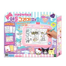 우야몰 산리오캐릭터즈 웹툰 그리기 패드 블링블링 따라 그리기 놀이 미술 캐릭터 도안 스티커
