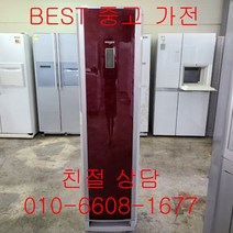 중고에어컨 휘센에어컨 휘센스텐드형에어컨 휘센스텐드형 에어컨 15평형, LG휘센