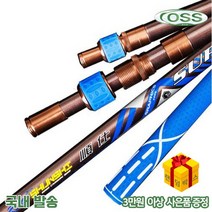 OSS 경량 고탄소 뜰채 자루 2단 3단 뽑기식 민물 낚시 뜰채자루, 1.8M