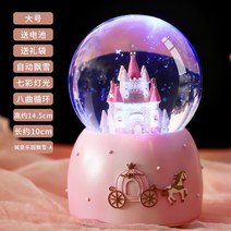 눈 수정 구슬 오르골 유리 구슬 뮤직 무드등 오르골 유니콘 생일 선물 인테리어 장식, 캐슬 Snow-A+ 선물 상자 - 대형