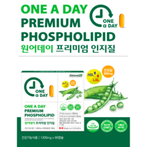 난황레시틴 레시틴영양제 대두레시틴 포스파티딜콜린