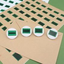 육군 계급 스티커 기본 48매 제작 군인 곰신, 광택아트지-병장