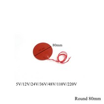 충전식찜질기 5V 12V 24V 110V 220V 실리콘 고무 난방 패드 원형 히터 오일 엔진 탱크 매트 플레이트 연, 02 Round 80mm_03 24V