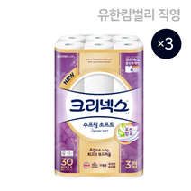크리넥스 3겹 천연펄프 수프림 소프트 롤화장지 27m x 30롤 3팩 프리미엄먼지없는 799569