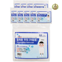 가드맨 아동용 일회용 우의, 백색, 30개
