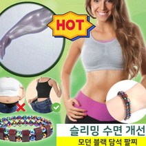 1/1+1헤마타이트 핸드메이드 칠색 절단면 핸드메이드 블랙 담석 자석 팔찌
