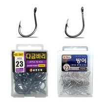 금호 대용량 덕용 다금바리 방어 대구 세이코 참돔 대물 바늘 낚시대 카드 채비 낚시바늘