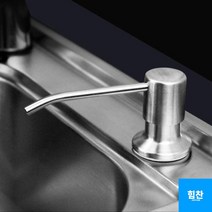 힘찬쇼핑_ 주방세제펌프 싱크대 매립형 세제통 디스펜서 퐁퐁 물비누통 펌프형 손세정 디펜서, 기본