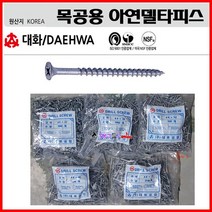 대화 목재용피스 #6x25 아연피스 델타피스 방부목피스 목재용피스(외날/아연델타) #6*25mm/1000pcs 목공피스 목재피스, 6*32mm/1000pcs