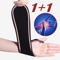 헬스 손목보호대 쑥뜸 온열 손목아대 1+1 건초염 터널증후군 염증 통증 아플때, 쿠팡 한세트(2개), 쿠팡 본상품선택