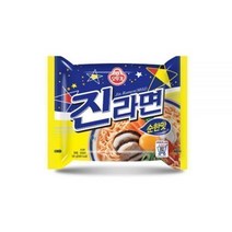오뚜기 진라면(순) 120g 40입 한박스 봉지라면 라면, 오뚜기 진라면(매) 120g 40입 한