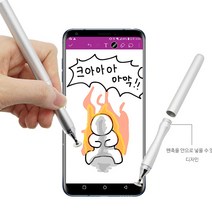갤럭시S10/S10e/S10＋ 스타일러스 정전식 터치펜 미세펜촉/펜타입, ID769 터치펜