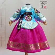 류한복 여아한복 궁중당의양단비취 1세(돌복)부터 15세까지 아동한복