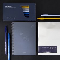 [세트] 윤동주 라이팅북(고급형)+플러스펜 세트 : 윤동주 라이팅북 + 별 헤는 밤 모나미 플러스펜 6p 세트