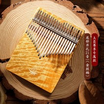 뉴 루루 칼린바친 엄지 건 21음 칼림-181585, 옵션03