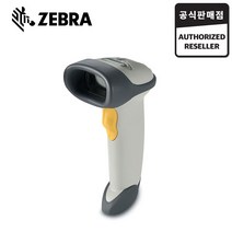 지브라 LS2208 SR 1D 유선 레이저 바코드스캐너 ZEBRA, 본체