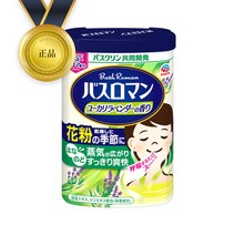바스로망 입욕제 600G 유칼립투스라벤더 온천입욕제 수입입욕제, 상세페이지 참조