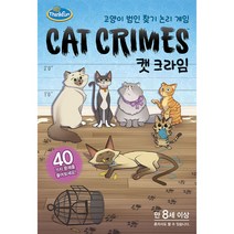 캣클라임
