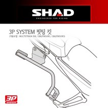샤드 사이드 킷 멀티스트라다 1200 16-20 D0ML98IF