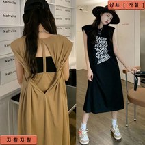 자칠 펀칭 등판 패드 숄더 나시 원피스 빅 사이즈 박시