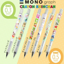 짱구 모노그래프 샤프 캐릭터 샤프 편리한샤프 MONO graph 모노그라피, 파자마퍼플0.5mm